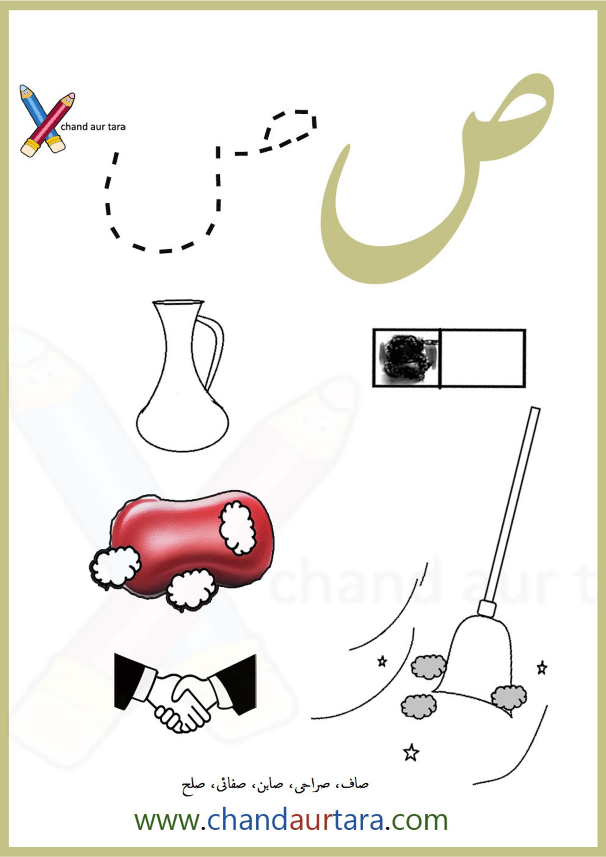 Coloring Pages